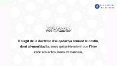 Dire que lêtre crée ses actes, bons et mauvais, est la croyance dal-qadariya |  cheikh Rouzaïq