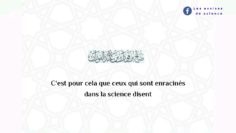 Lindividu doit donc constamment et toujours prendre soin de son cœur | cheikh Al-Fawzân حفظه الله