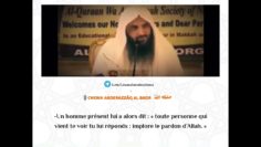 Tu es pauvre, pas denfant, alors implore le pardon dAllâh |  Cheikh AbderRazzâq Al Badr حفظه الله