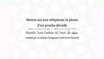 Mettre sur son téléphone la photo dun proche décédé  | Shaykh ‘Azîz Farhân Al-‘Anzi حفظه الله