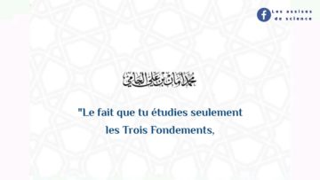 Comme lhistoire se répète !!  | Lérudit  cheikh Mohammad Amân Al-Djâmiy رحمه اللّٰه
