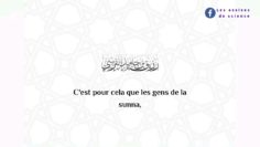 Conseils à ceux qui saffairent à émettre des jugements  |  cheikh Rouzaïq Al-Qorachiy حفظه اللّٰه