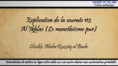 Explication de la sourate 112 : Al Ikhlas [Le monothéisme pur] – Cheikh AbderRazzâq al Badr