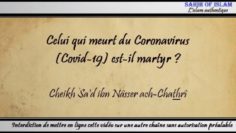 Celui qui meurt du Coronavirus (Covid-19) est-il martyr ? – Cheikh Sad ibn Nâsser ach-Chathrî