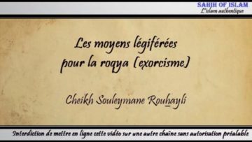 Les moyens légiférées pour la rouqya (exorcisme) – Cheikh Soulaymane Rouhaylî