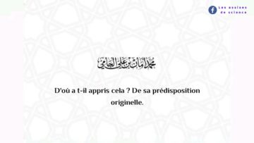 Réfutation efficace et brève des athéistes |  par le Cheikh Muhammad Amân al-Jâmî رحمه الله