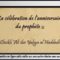 La célébration de lanniversaire du prophète ﷺ – Cheikh Ali ibn Yahya al Haddadi