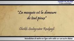 La mosquée est la demeure de tout pieux – Cheikh Souleymâne Rouhaylî