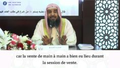 Acheter de lOr avec les cartes bancaires | Cheikh Sulaymân Ar-Rouhaylî حفظه اللّٰه