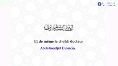 Cheikh Ferkous & Cheikh Djom3a : des savants compétents dans le fiqh  |  Cheikh Ahmad Bâzmoul