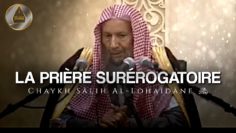 La prière surérogatoire – Chaykh Sālih Al-Loẖaïdāne