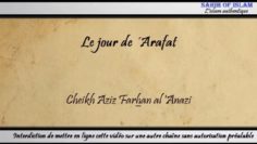 Le jour de ´Arafat – Cheikh Aziz Farhan al Anazi