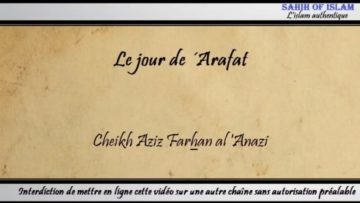 Le jour de ´Arafat – Cheikh Aziz Farhan al Anazi