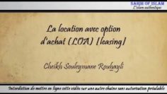 La location avec option d’achat (LOA) [leasing] – Cheikh Soulaymane Rouhaylî