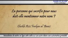 La personne qui sacrifie pour nous doit-elle mentionner notre nom – Cheikh Aziz Farhan al Anazi