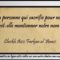 La personne qui sacrifie pour nous doit-elle mentionner notre nom – Cheikh Aziz Farhan al Anazi