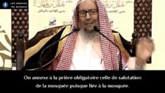 Entretiens-toi avec ton Seigneur |  Shaykh Al Louhaydân رحمه الله