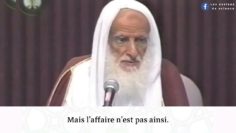 Pourquoi mes causes sont sans effet ou aux effets ajournés ?  |  Shayk Ibn l-Utheymîne رحمه الله