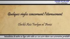 Quelques règles concernant léternuement – Cheikh Aziz Farhan al Anazi