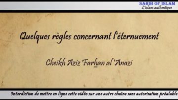 Quelques règles concernant léternuement – Cheikh Aziz Farhan al Anazi