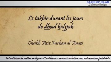 Le takbir durant les jours de dhoul hidjjah – Cheikh Aziz Farhan al Anazi