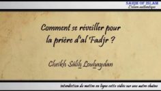 Comment se réveiller pour la prière dal Fadjr ? – Cheikh Sâlih Louhaydân