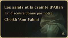 LES SALAFS ET LA CRAINTE DALLAH – Allocution du Cheikh Amr Fahmi