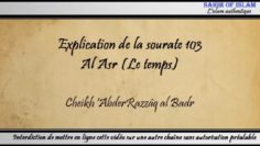 Explication de la sourate 103 : Al Asr [Le temps] – Cheikh AbderRazzâq al Badr