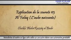 Explication de la sourate 113 : Al Falaq [Laube naissante] – Cheikh AbderRazzâq al Badr