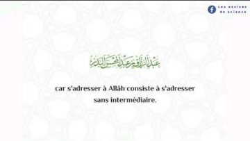 Sadresser à Allâh sans intermédiaire | cheikh Abderazzâq Al-Badr حفظه الله :