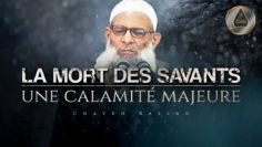 La mort des savants, une calamité majeure | Chaykh Raslan