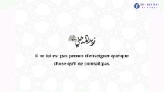 Quelquun peut-il appeler à Allah même sil a très peu de connaissances !? | Cheikh Zayd al-Madkhali