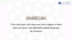 Est-ce la pauvreté que vous craignez ?  |  Shaykh AbdelMuhsin Al Abbâd حفظه اللّٰه