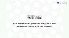 « Ces gens-là considèrent la sunna comme étant innovation, et linnovation comme étant sunna »…