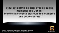 Cheikh Soulayman Rouhayli – La prière de Tarawih pendant le confinement