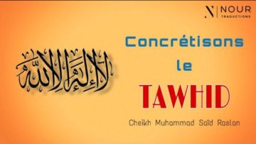 Cheikh Raslan – Concrétisons le Tawhid
