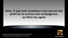 Cheikh Ibn Utheymin – La récompense de la propagation de la science