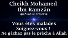 Cheikh Mohamed Ibn Ramzân – Vous êtes malades, soignez vous ! Ne gâchez pas le prêche à Allah