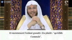 Dire à son enfant des paroles comme « si seulement je ne tavais pas enfanté ! »Shaykh ‘Azîz Farhân…