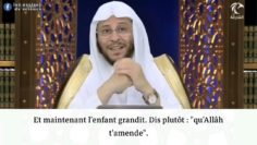 Dire à son enfant des paroles comme « si seulement je ne tavais pas enfanté ! »Shaykh ‘Azîz Farhân…