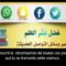 Cheikh Soulayman Rouhayli – Partager la science via les réseaux​ sociaux