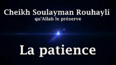 Cheikh Soulayman Rouhayli – La patience
