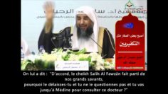 Cheikh Soulayman Rouhayli – Conseil aux étudiants qui cherchent à faire tomber leurs frères