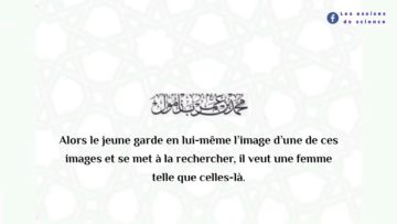Choisir une femme belle… ? | Cheikh Mohammad Ibn Omar Ibn Sâlim Bâzmoul 