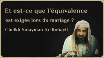 EST-CE QUE L’ÉQUIVALENCE EST EXIGÉE LORS DU MARIAGE ? – Cheikh Sulayman Ar-Ruhayli