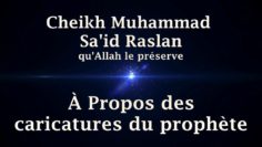 Cheikh Muhammad Said Raslan – À Propos des caricatures du prophète