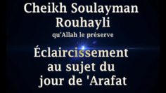 Cheikh Soulayman Rouhayli – Éclaircissement au sujet du jour de Arafat