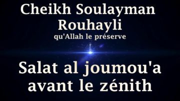 Cheikh Soulayman Rouhayli – Salat al joumoua avant le zénith