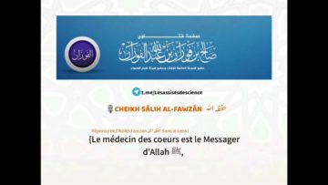 Est-ce-que Ibn Al Quayym est le médecin des coeurs !?  | cheikh Al Fawzan حفظه الله