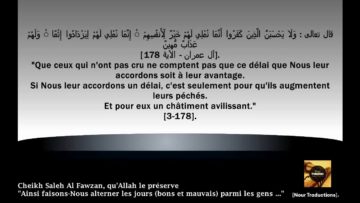 Cheikh Saleh Al Fawzan – “Ainsi faisons-Nous alterner les jours (bons et mauvais) parmi les gens”